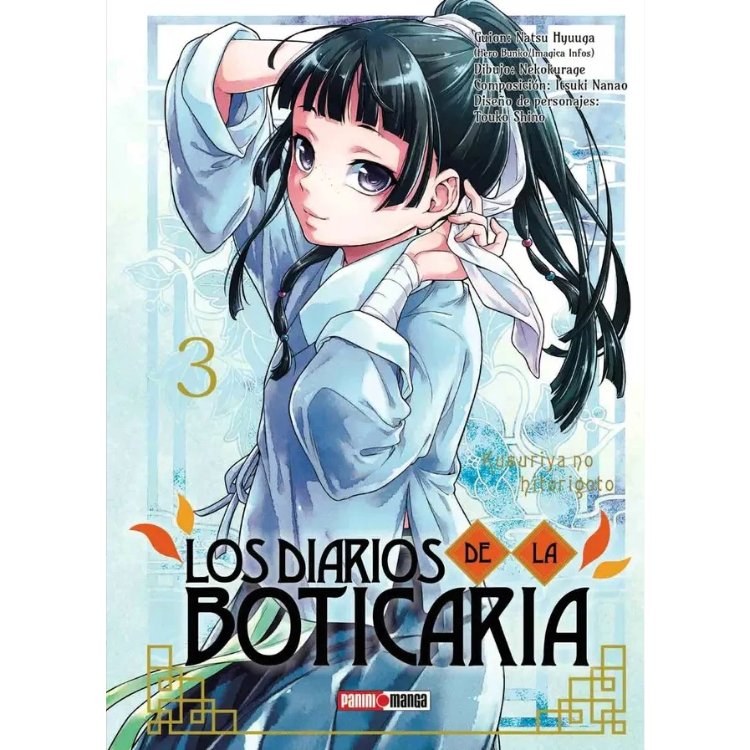 LOS DIARIOS DE LA BOTICARIA N.03