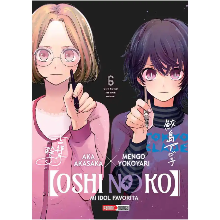 OSHI NO KO N.6