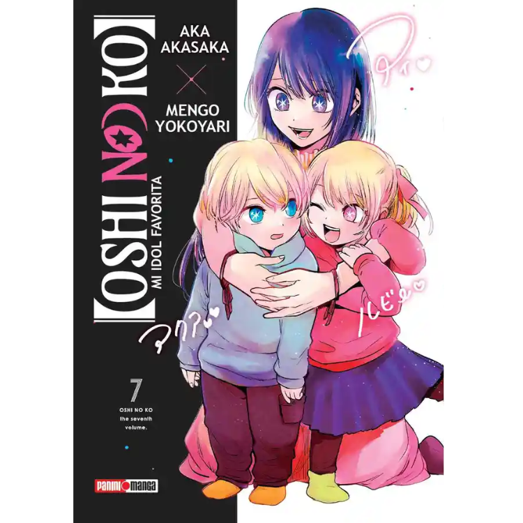 OSHI NO KO N.7