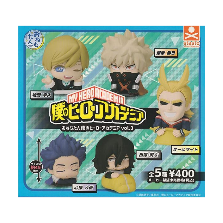 GASHAPON MY HERO ACADEMIA ONEMUTAN VOL. 4 STASTO (1 UNI)