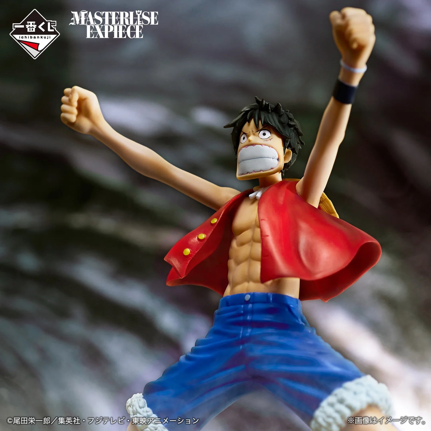MASTERLISE EXPIECE: ONE PIECE THE GREATEST BATTLE TO THE GREAT ROUTE - MONKEY D. LUFFY A PRIZE ICHIBAN KUJI