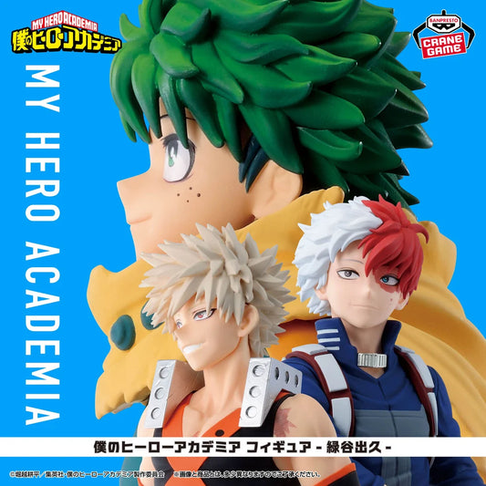 BANPRESTO - MY HERO ACADEMIA BAKUGO