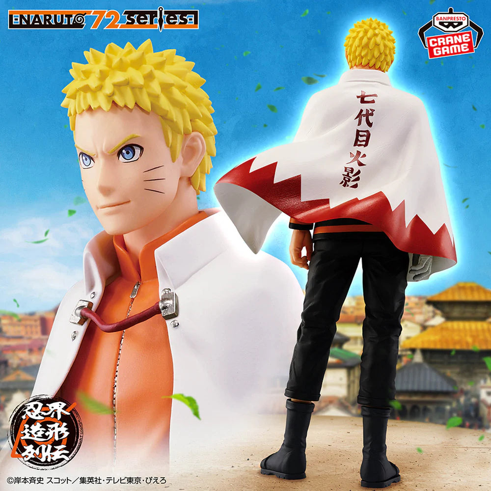 BANPRESTO - BORUTO NINJA WORLD MODELING LEGEND - NARUTO