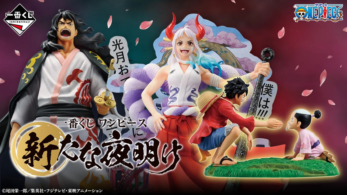 BANPRESTO - ONE PIECE ICHIBAN KUJI NEW DAWN LUFFY Y MONOSUKE - PRIZE C