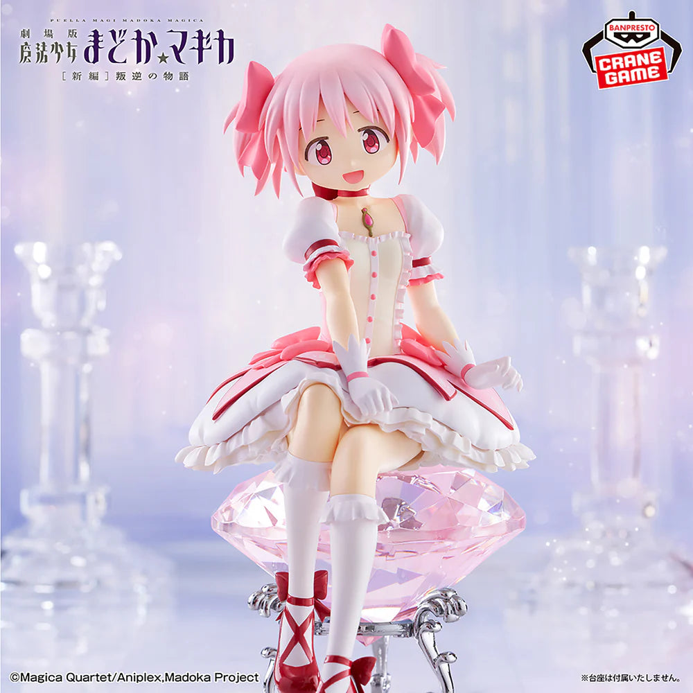 PREVENTA BANPRESTO MADOKA MAGICA THE MOVIE REBELLION - MADOKA KANAME