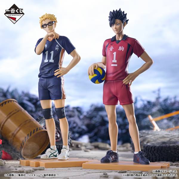 BANPRESTO: HAYKUU!! - TSUKISHIMA KEI PRIZE A ICHIBAN KUJI