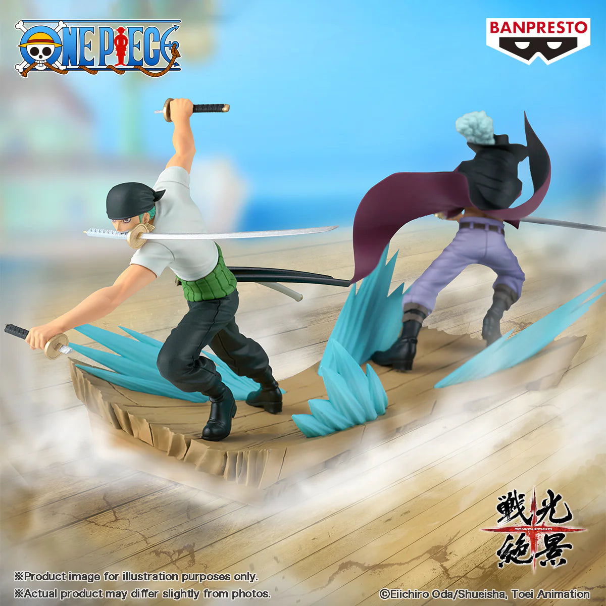 BANPRESTO SENKOUZEKEI: ONE PIECE - ZORO
