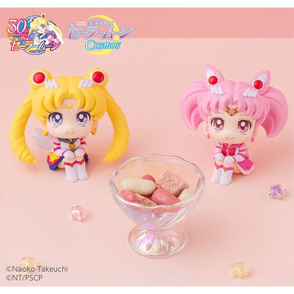 LOOK UP: PRETTY GUARDIAN SAILOR MOON: SUPER SAILOR MOON
