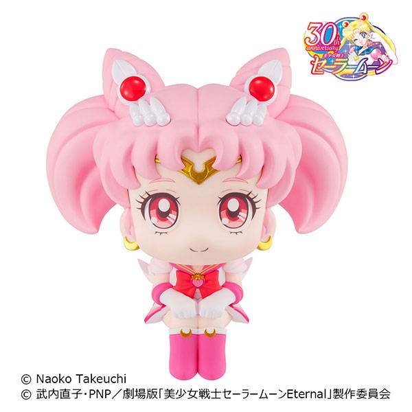 LOOK UP: PRETTY GUARDIAN SAILOR MOON: SUPER SAILOR MOON CHIBI