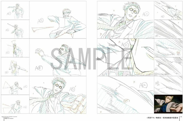 JUJUTSU KAISEN ANIMATION KEY VOL 1