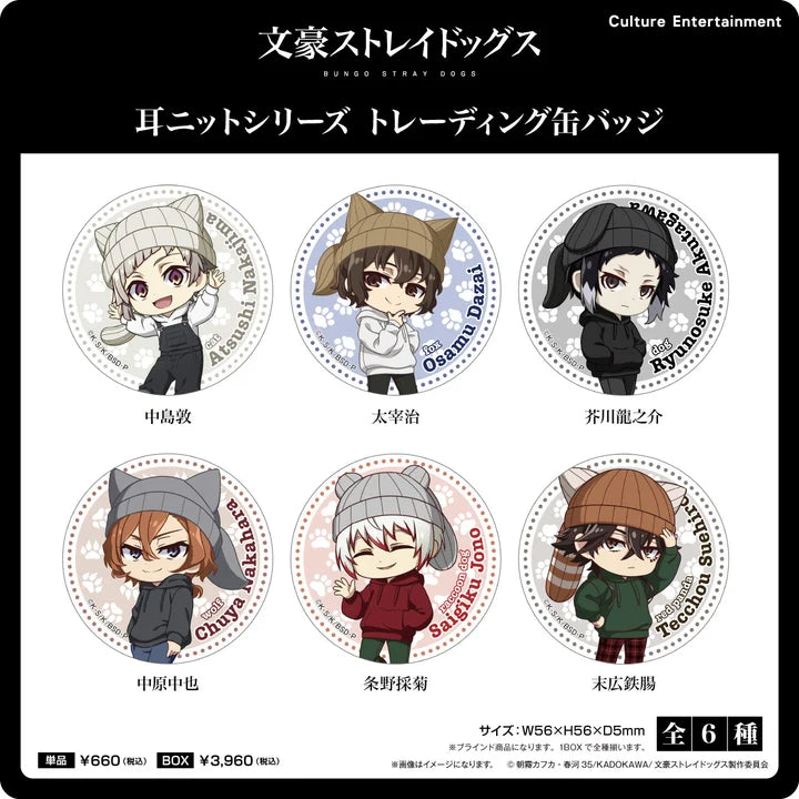 BUNGO STRAY DOGS PIN DE METAL