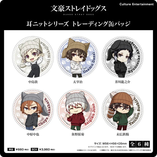 BUNGO STRAY DOGS PIN DE METAL