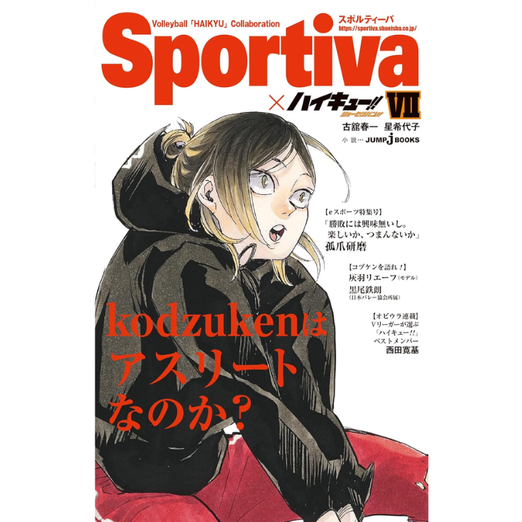 SPORTIVA X HAIKYUU SHOUSERSUBAN!! NOVELA LIGERA N.7