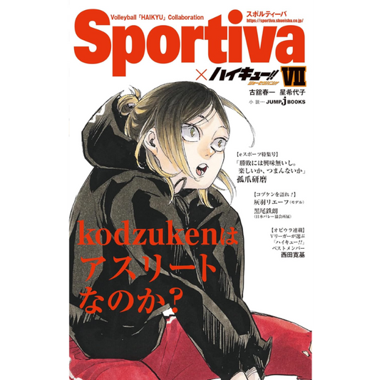 SPORTIVA X HAIKYUU SHOUSERSUBAN!! NOVELA LIGERA N.7