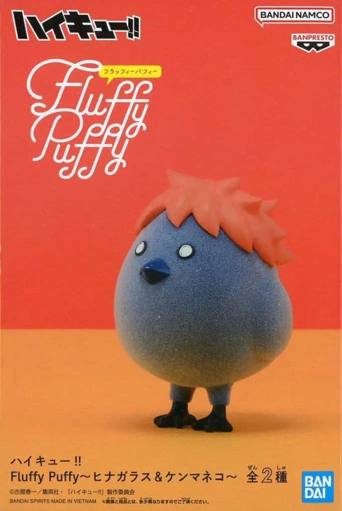 BANPRESTO FLUFFY PUFFY: HAYKUU!! - HINATA CUERVO