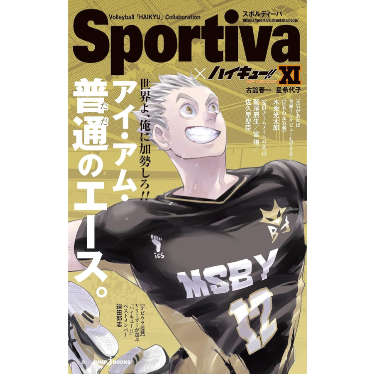 SPORTIVA X HAIKYUU SHOUSERSUBAN!! NOVELA LIGERA N.11