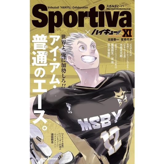 SPORTIVA X HAIKYUU SHOUSERSUBAN!! NOVELA LIGERA N.11