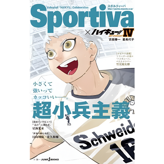 SPORTIVA X HAIKYUU SHOUSERSUBAN!! NOVELA LIGERA N.4