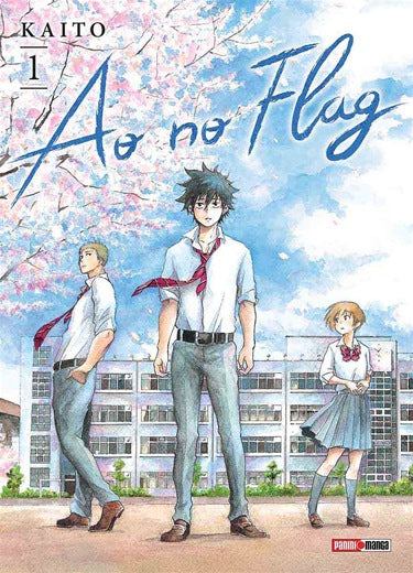 AO NO FLAG N.1