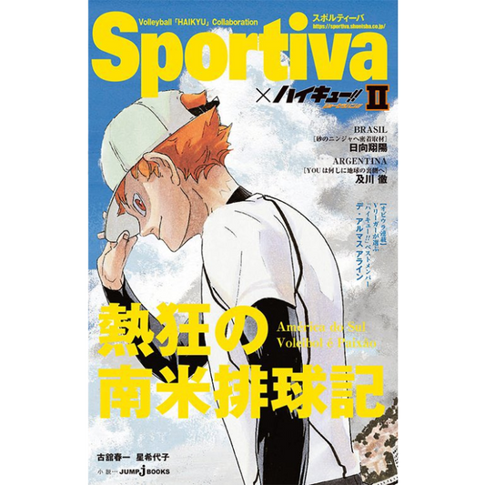 SPORTIVA X HAIKYUU SHOUSERSUBAN!! NOVELA LIGERA N.2