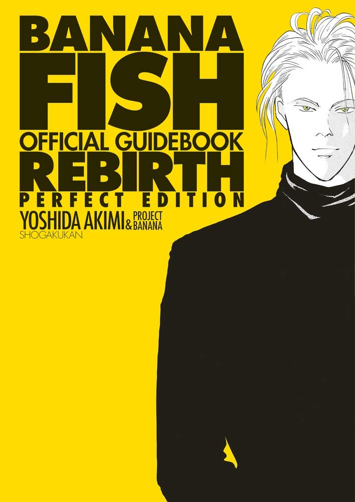 BANANA FISH REBIRTH GUIDEBOOK