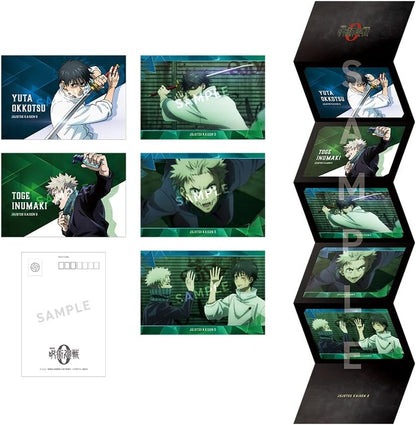 JUJUTSU KAISEN 0 DVD BUNDLE