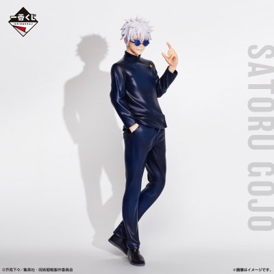BANPRESTO - JUJUTSU KAISEN SATORU GOJO - ICHIBAN KUJI PRICE A PREMATURE DEATH
