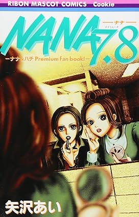 NANA 7.8 FANBOOK OFICIAL