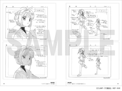 TV ANIMATION CARDACAPTOR SAKURA ARCHIVES