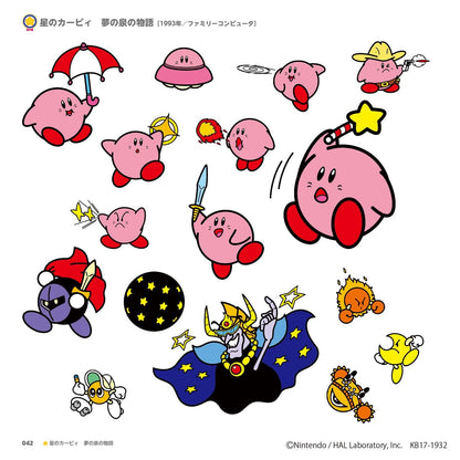 KIRBY ART & STYLE COLLECTION