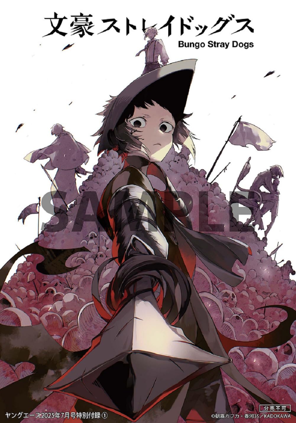 YOUNG ACE 2025 07