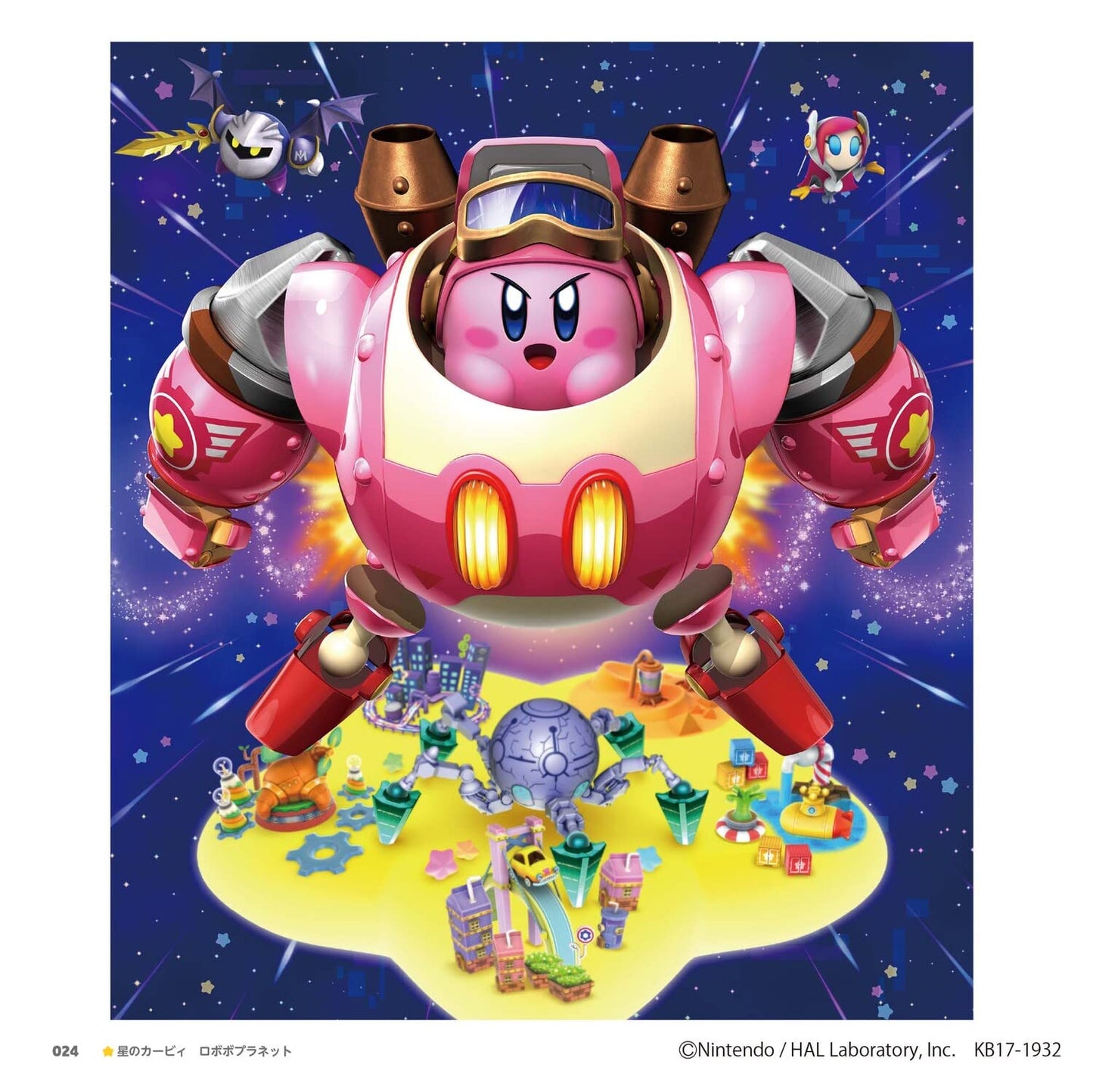 KIRBY ART & STYLE COLLECTION