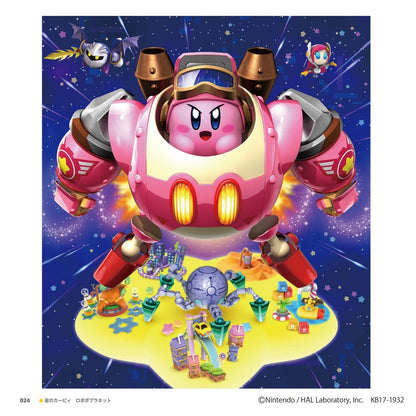 KIRBY ART & STYLE COLLECTION