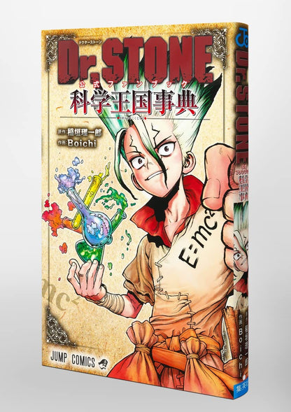 DR. STONE: KINGDOM OF SCIENCE ENCICLOPEDIA FANBOOK OFICIAL