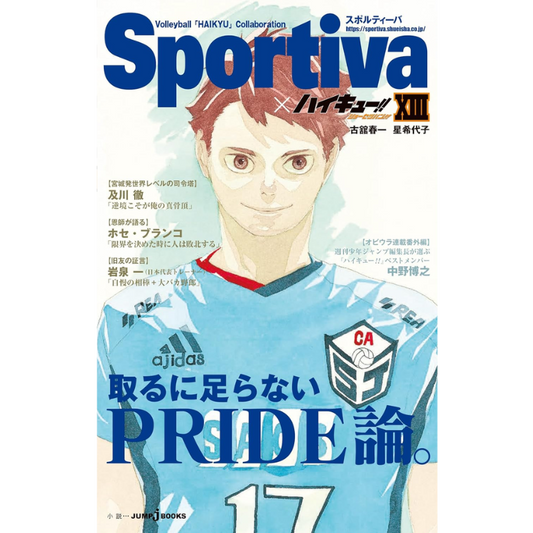 SPORTIVA X HAIKYUU SHOUSERSUBAN!! NOVELA LIGERA N.13