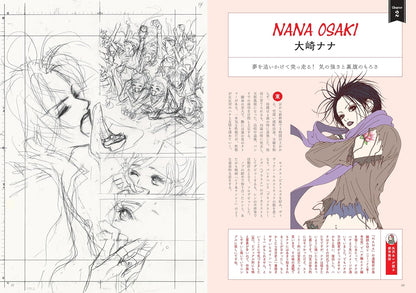 EL MUNDO DE NANA DE AI YAZAWA (42)