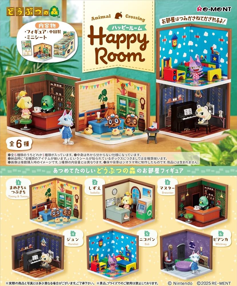 REMENT - ANIMAL CROSSING HAPPY ROOM