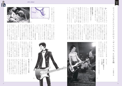 EL MUNDO DE NANA DE AI YAZAWA (42)