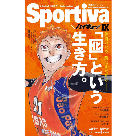 SPORTIVA X HAIKYUU SHOUSERSUBAN!! NOVELA LIGERA N.9