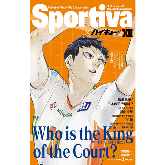 SPORTIVA X HAIKYUU SHOUSERSUBAN!! NOVELA LIGERA N.12