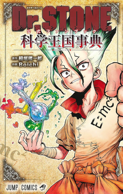 DR. STONE: KINGDOM OF SCIENCE ENCICLOPEDIA FANBOOK OFICIAL