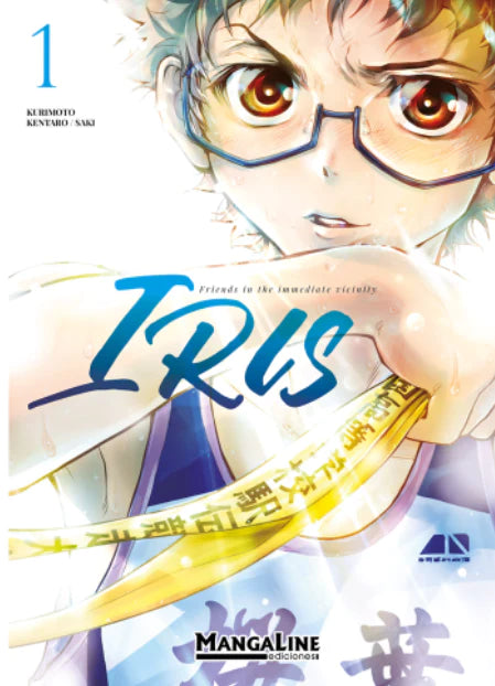 IRIS N.1