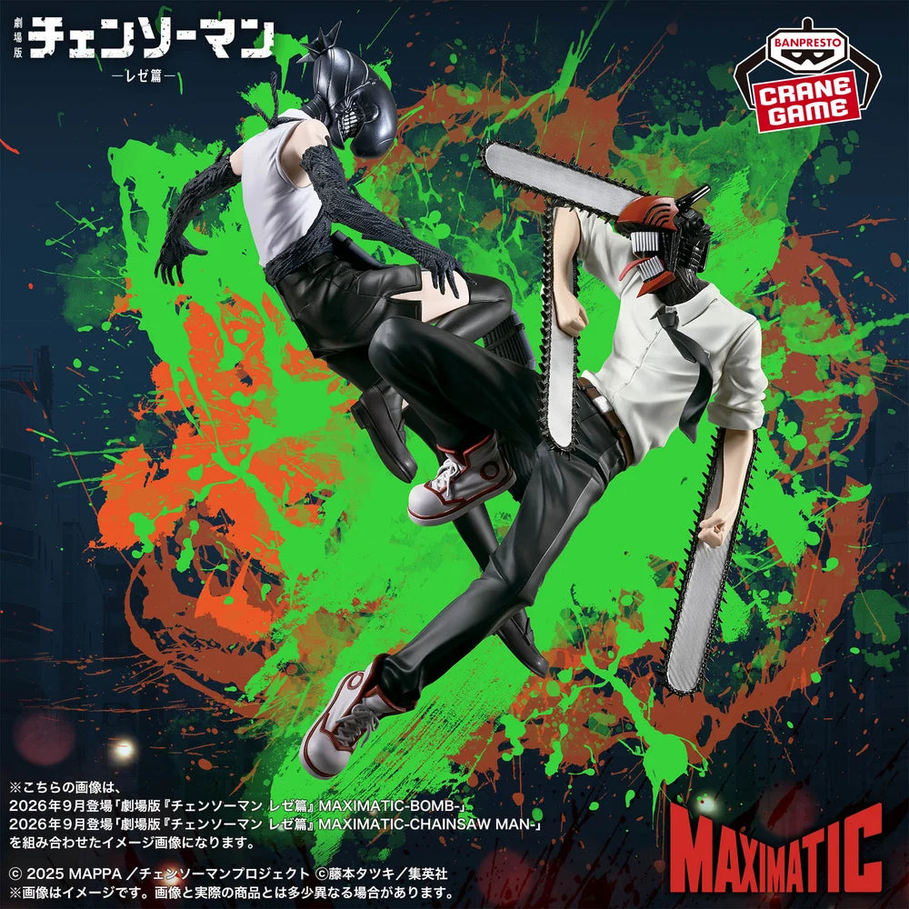 PREVENTA BANPRESTO - CHAINSAW MAN REZE ARC REZE BOMB- MAXIMATIC