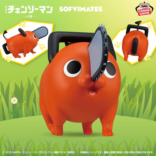 PREVENTA BANPRESTO CHAINSAW MAN - POCHITA REZE ARC. BIG SOFVIMATES