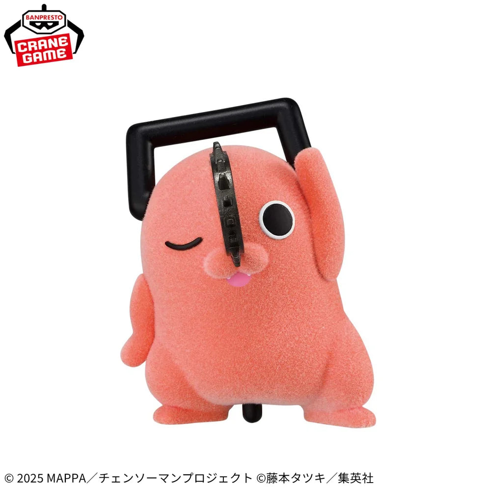PREVENTA BANPRESTO CHAINSAW MAN - DANCING POCHITA B FLUFFY PUFFY