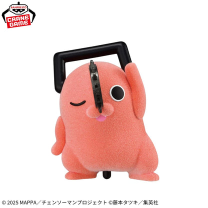 PREVENTA BANPRESTO CHAINSAW MAN - DANCING POCHITA B FLUFFY PUFFY