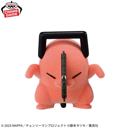 PREVENTA BANPRESTO CHAINSAW MAN - DANCING POCHITA A FLUFFY PUFFY