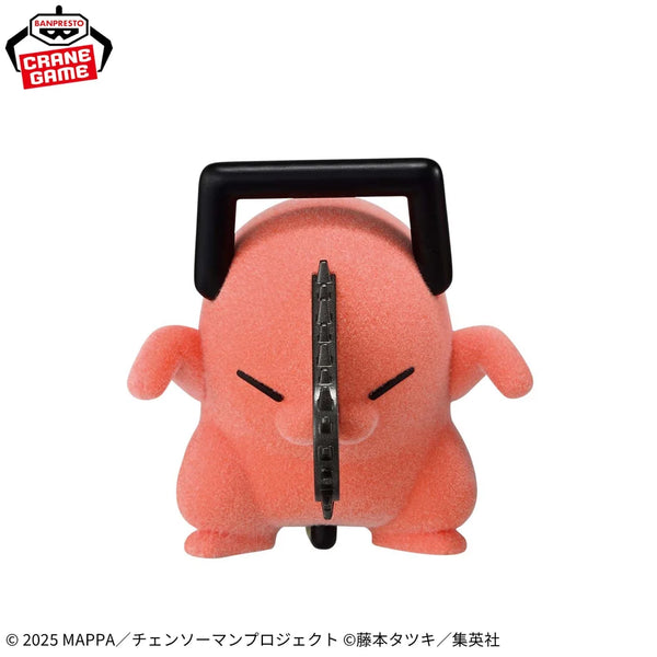 PREVENTA BANPRESTO CHAINSAW MAN - DANCING POCHITA A FLUFFY PUFFY