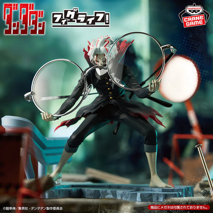 BANPRESTO - DAN DA DAN OKARUN