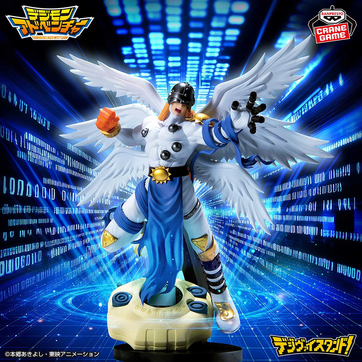 PREVENTA BANPRESTO DIGIMON DIGIVICE ANGEMON